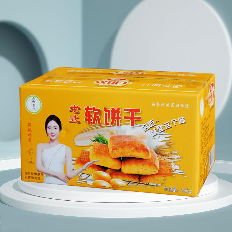 老式软饼干
