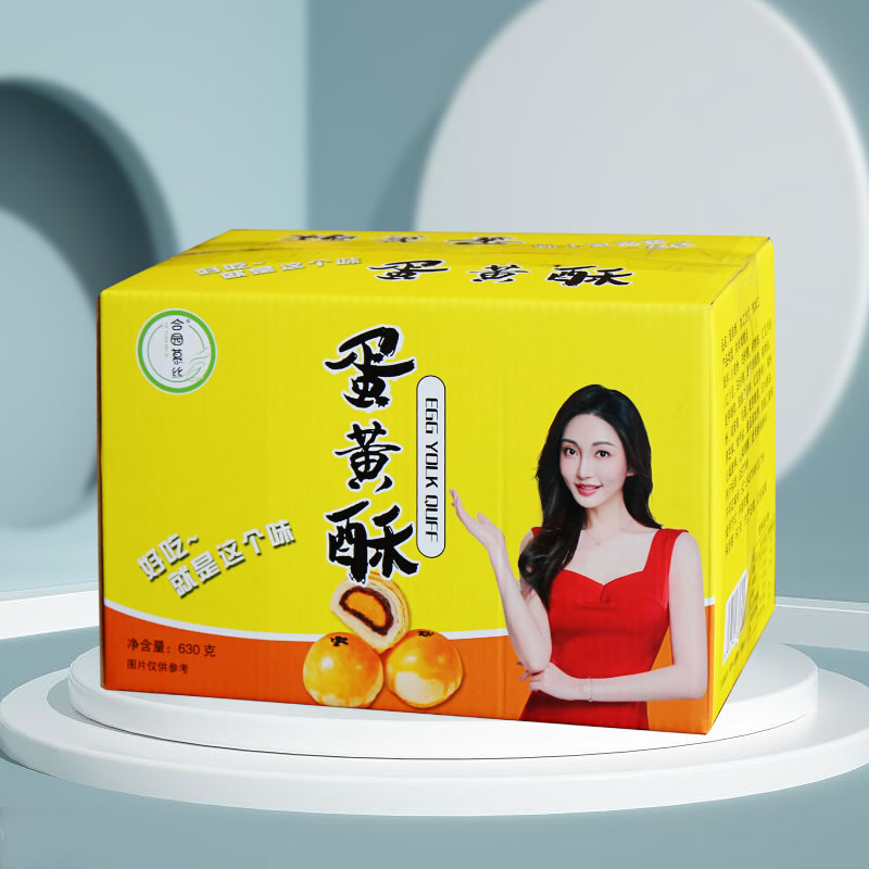 蛋黄酥-生产厂家