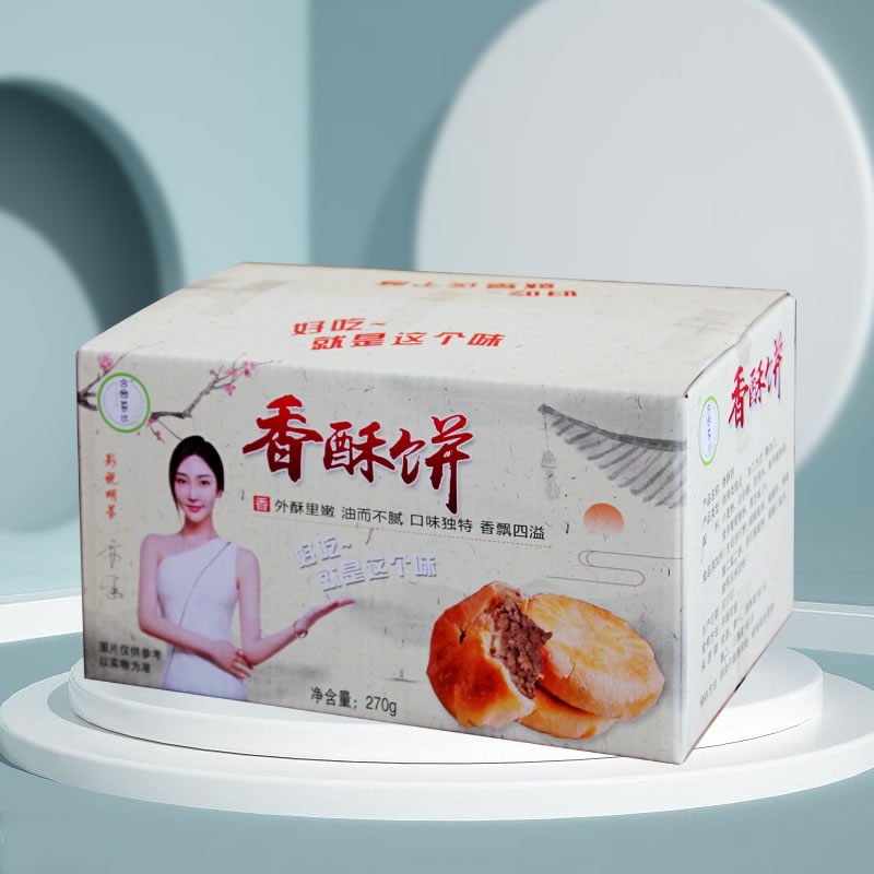 香酥饼-生产厂家