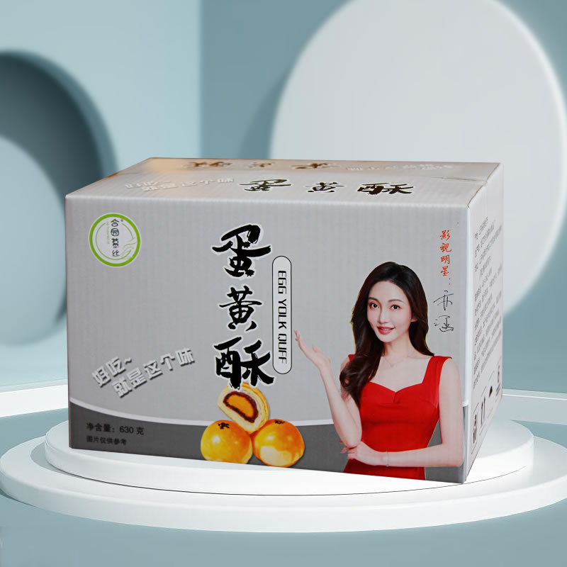 蛋黄酥-合园慕斯